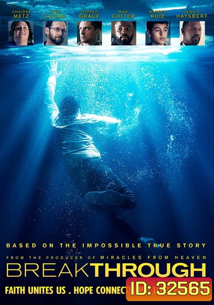 Breakthrough (2019)