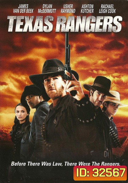 Texas Rangers (2001) ทีมพระกาฬดับตะวัน