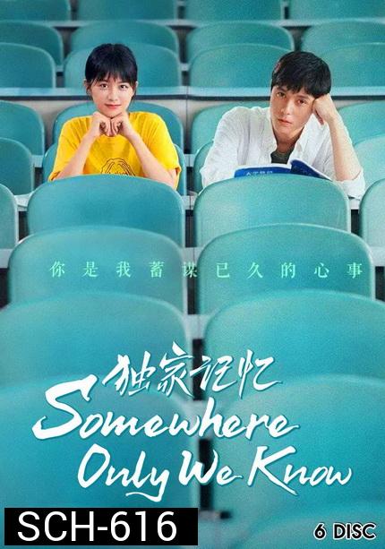 Somewhere Only We Know 2019 ( 24 ตอนจบ )