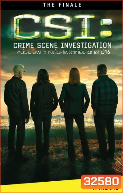 CSI Crime Scene Investigation Final 16 ไขคดีปริศนา เวกัส ปี 16