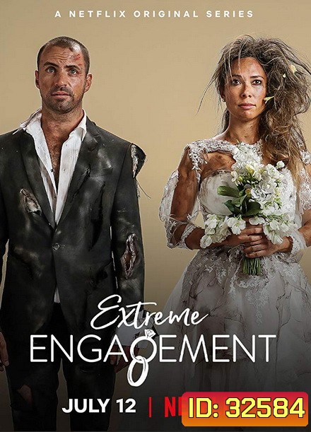Extremely Engagement Season 1 วิวาห์ท่้าโลก
