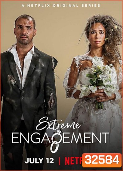 Extremely Engagement Season 1 วิวาห์ท่้าโลก