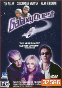 Galaxy Quest (1999) สงครามเอเลี่ยน บึ้มส์จักรวาล