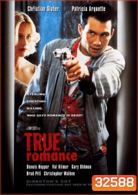 True Romance โรมานซ์ห่ามเดือด!!! [1993]