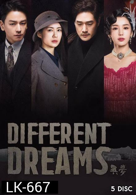Different Dreams ( 01-40 End )
