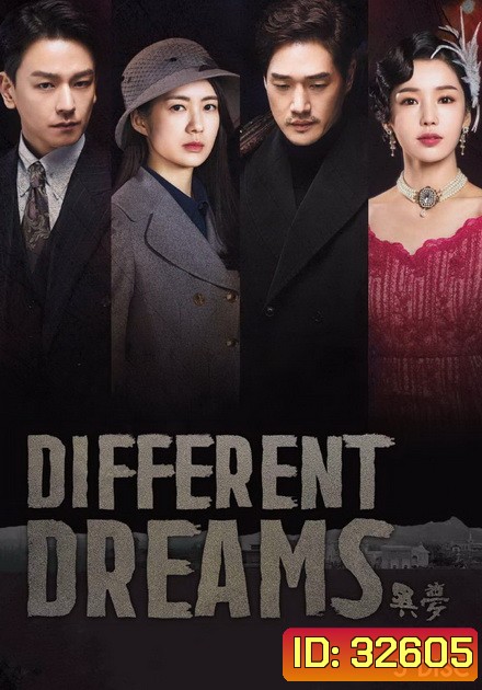 Different Dreams (01-40 End)