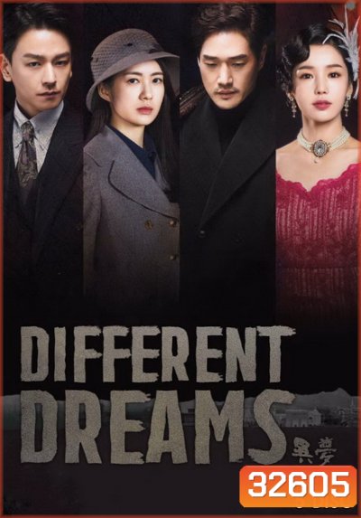 Different Dreams (01-40 End)