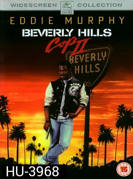 Beverly Hills Cop 2 โปลิศจับตำรวจ 2 ( 1987 )