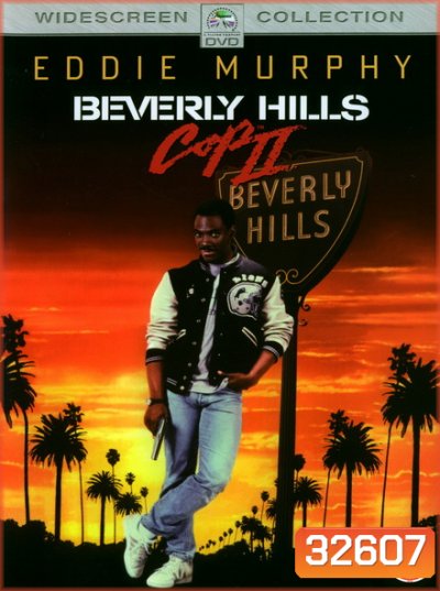 Beverly Hills Cop 2 โปลิศจับตำรวจ 2 ( 1987 )