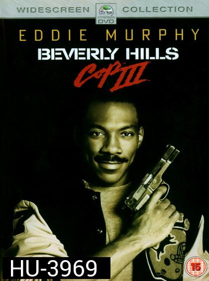 Beverly Hills Cop 3 โปลิศจับตำรวจ 3 ( 1994 )