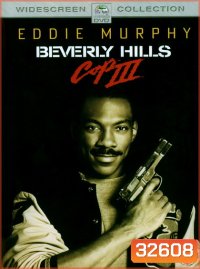 Beverly Hills Cop 3 โปลิศจับตำรวจ 3 ( 1994 )