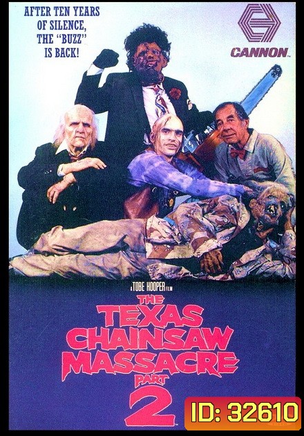 The Texas Chainsaw Massacre 2 (1986) สิงหาสับ 2