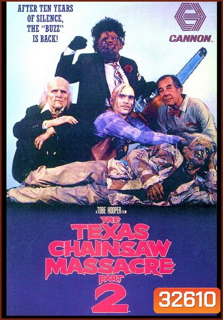 The Texas Chainsaw Massacre 2 (1986) สิงหาสับ 2