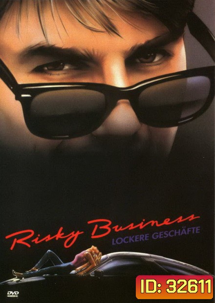 Risky Business บริษัทรักไม่จํากัด 1983 ( หนังแจ้งเกิด Tom Cruise )
