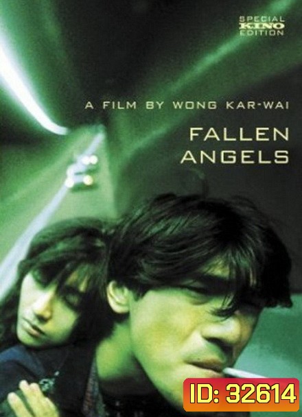 fallen Angels 1995 นักฆ่าตาชั้นเดียว