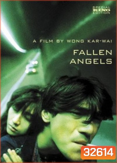 fallen Angels 1995 นักฆ่าตาชั้นเดียว
