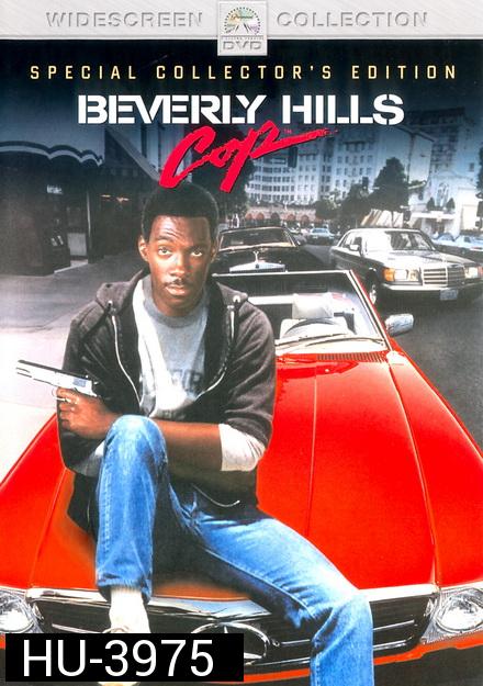 Beverly Hills Cop 1 โปลิศจับตำรวจ 1 ( 1984 )