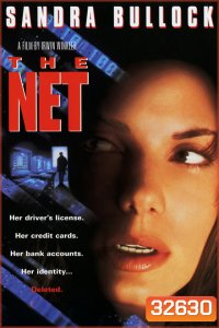 The Net (1995) เดอะเน็ท อินเตอร์เน็ตนรก