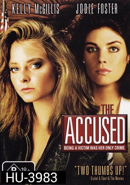 The Accused (1988) ฉันไม่ยอม