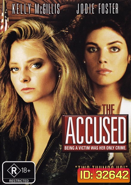 The Accused (1988) ฉันไม่ยอม