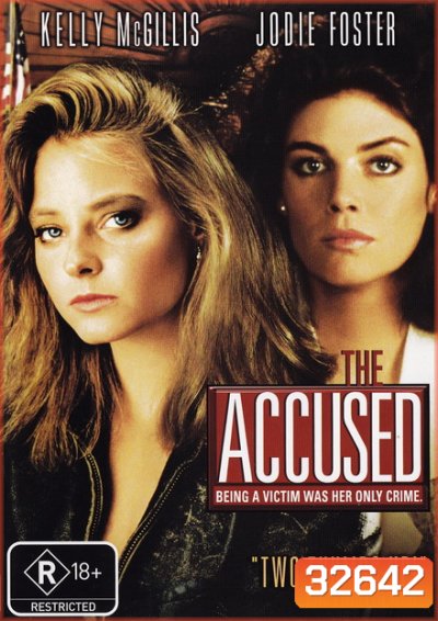 The Accused (1988) ฉันไม่ยอม