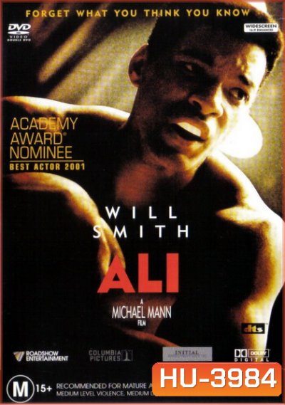 Ali (2001) อาลี กำปั้นท้าชนโลก