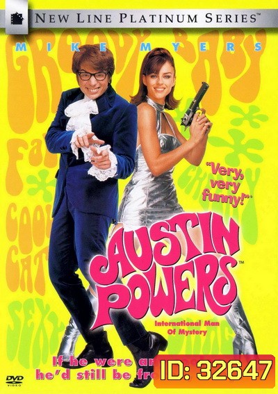 Austin Powers ออสติน เพาเวอร์ International Man of Mystery พยัคฆ์ร้ายใต้สะดือ (1997)