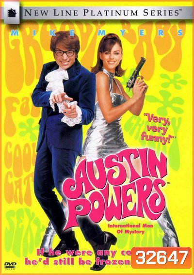 Austin Powers ออสติน เพาเวอร์ International Man of Mystery พยัคฆ์ร้ายใต้สะดือ (1997)