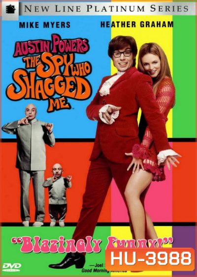 Austin Powers 2 ออสติน เพาเวอร์ The Spy Who Shagged Me สายลับลับๆล่อๆ (1999)