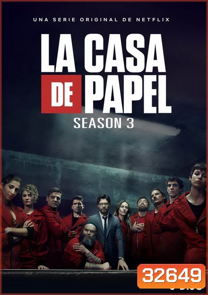 La Casa De Papel : Money Heist Season 3 ทรชนคนปล้นโลก ( 8 ตอนจบ )