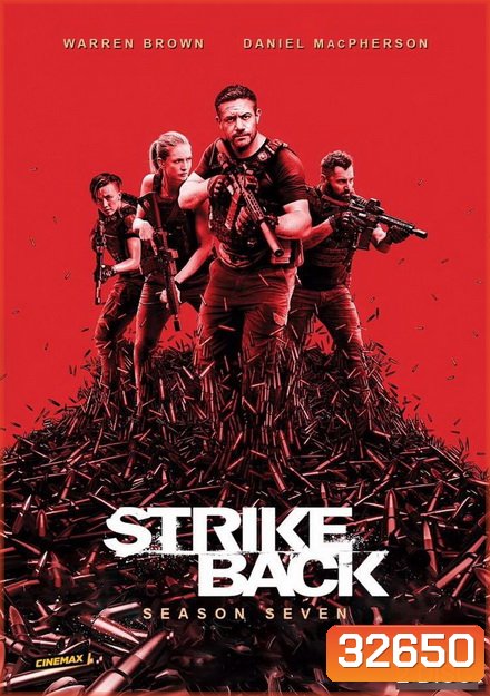 Strike Back Season 7 Revolution สองพยัคฆ์สายลับข้ามโลก ปี 7 ( 10 ตอนจบ )