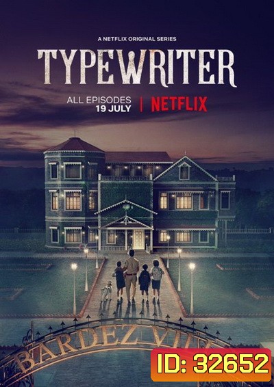 Typewriter Season 1 แก๊งล่าวิญญาณเฮี้ยน ( 5 ตอนจบ )
