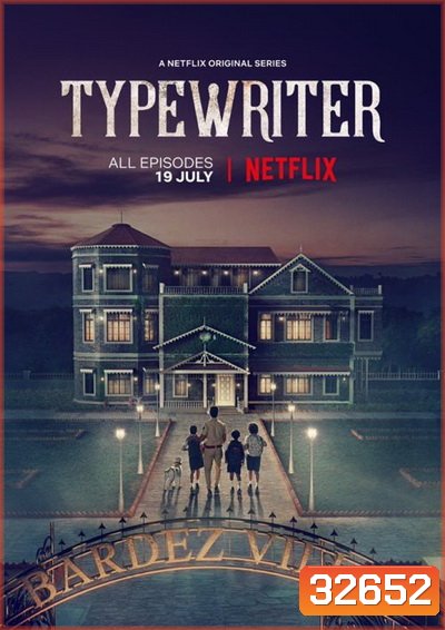 Typewriter Season 1 แก๊งล่าวิญญาณเฮี้ยน ( 5 ตอนจบ )