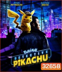 Pokémon Detective Pikachu (2019) โปเกมอน ยอดนักสืบพิคาชู