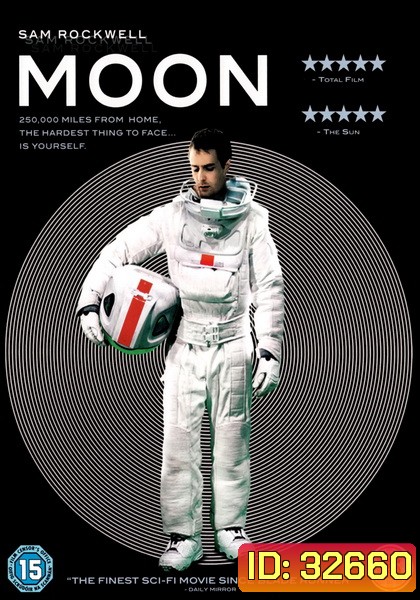 MOON 2009 ฝ่าวิกฤติระทึกโลกพระจันทร์