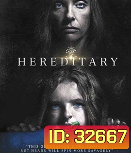 Hereditary (2018)