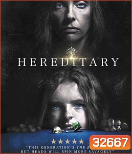 Hereditary (2018)