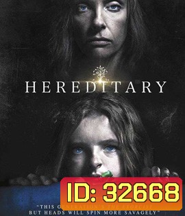 Hereditary (2018)