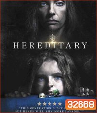 Hereditary (2018)