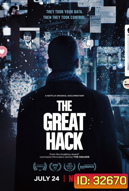 The Great Hack (2019) แฮ็กสนั่นโลก