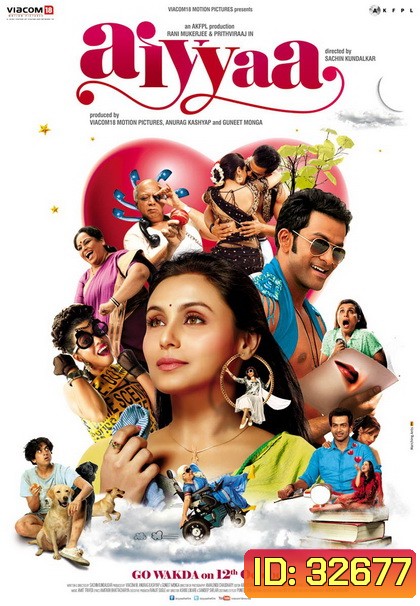 Aiyyaa (2012) ปฏิบัติการหารัก