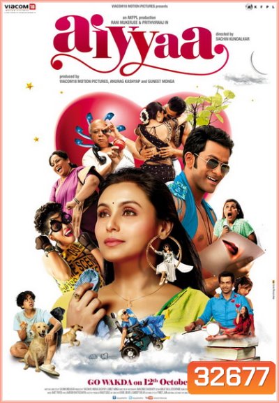 Aiyyaa (2012) ปฏิบัติการหารัก