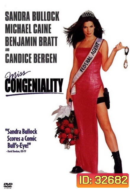 Miss Congeniality (2000) พยัคฆ์สาวนางงามยุกยิก