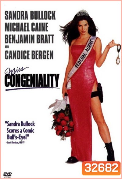 Miss Congeniality (2000) พยัคฆ์สาวนางงามยุกยิก