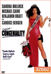 Miss Congeniality (2000) พยัคฆ์สาวนางงามยุกยิก