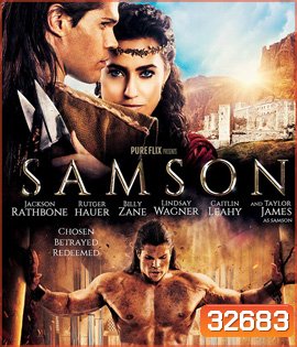 Samson (2018) โคตรคนจอมพลัง