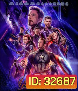 Avengers: Endgame (2019) อเวนเจอร์ส เผด็จศึก