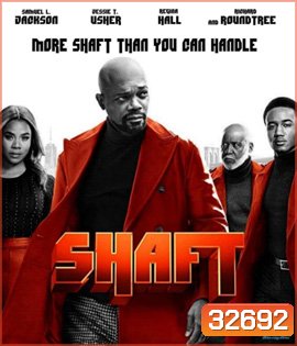 Shaft (2019) แชฟท์ เลือดตำรวจพันธุ์ดิบ