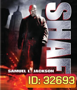 Shaft (2000) แชฟท์ ชื่อนี้มีไว้ล้างพันธุ์เจ้าพ่อ