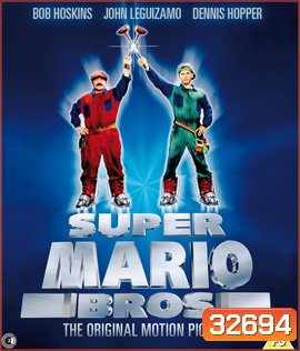 Super Mario Bros (1993) ซูเปอร์มาริโอ